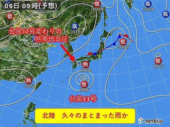 台風