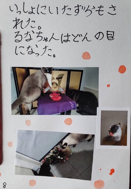 小学生の宿題