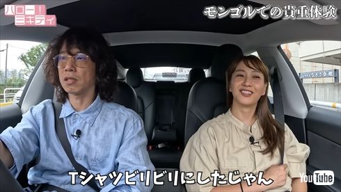 過去最大の夫婦ゲンカを語る藤本美貴と庄司智春