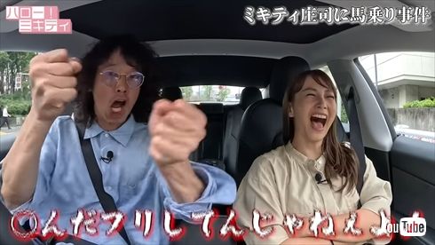 過去最大の夫婦ゲンカを語る藤本美貴と庄司智春