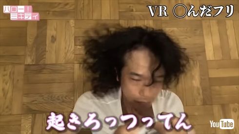 過去最大の夫婦ゲンカを語る藤本美貴と庄司智春