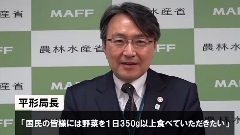 野菜食べてる？01