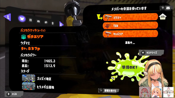 さくらみこ　スプラトゥーン2　ホロライブ