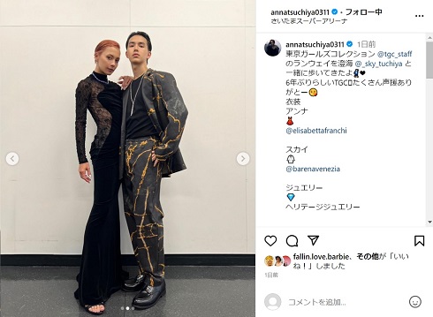 土屋アンナと長男・澄海（すかい）