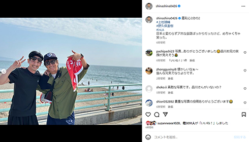 「羞恥心3分の2」