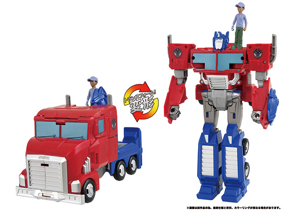 トランスフォーマー アーススパーク スピンチェンジャー