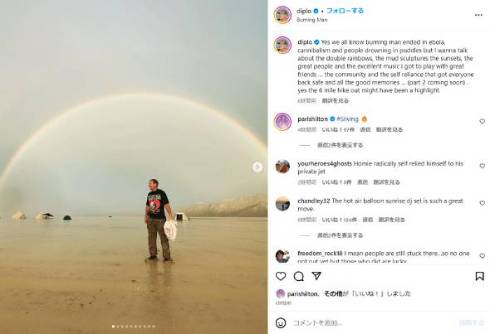 豪雨で「バーニング・マン」でクリス・ロックとディプロがファンに救出される