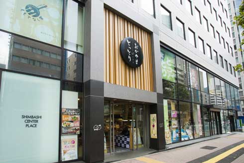 鳥取県 梨取県 クレーンゲーム 梨づかみ ワンコイン 鳥取県産 二十世紀梨