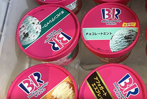 サーティーワン　アイス