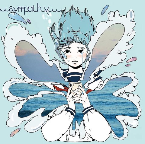 居酒屋 Shazam 音楽