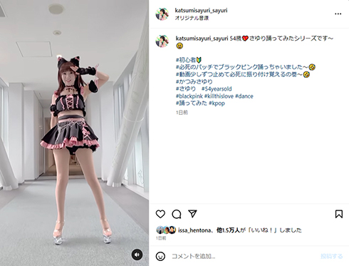 驚異のプロポーション