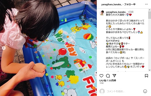 柳原可奈子の夫にサポートされながらスーパーボールすくいに挑む長女