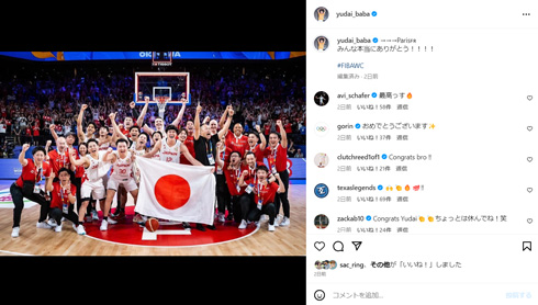 五輪出場権を獲得したバスケ日本代表