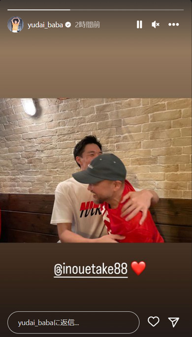 五輪出場権を獲得したバスケ日本代表