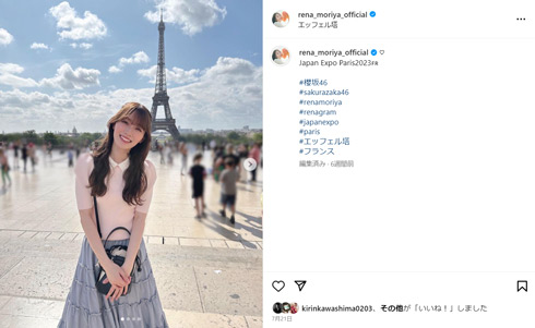 守屋麗奈Instagram