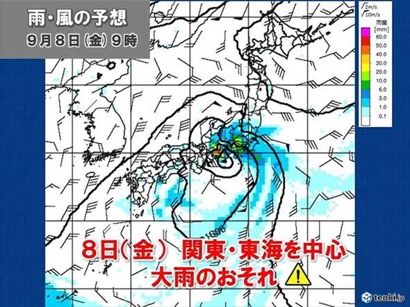 台風