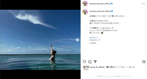 秋元真夏Instagram