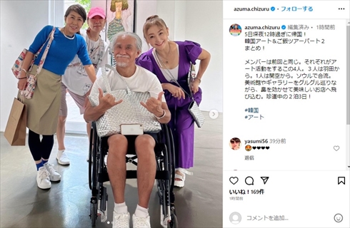 2年間寝たきりだった夫・堀川恭資と韓国旅行を楽しむ東ちづる