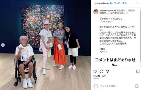 2年間寝たきりだった夫・堀川恭資と韓国旅行を楽しむ東ちづる