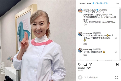 2021年に胃がんの摘出手術を受けた東ちづる