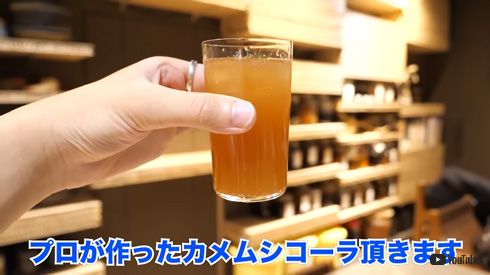 ホモサピ
