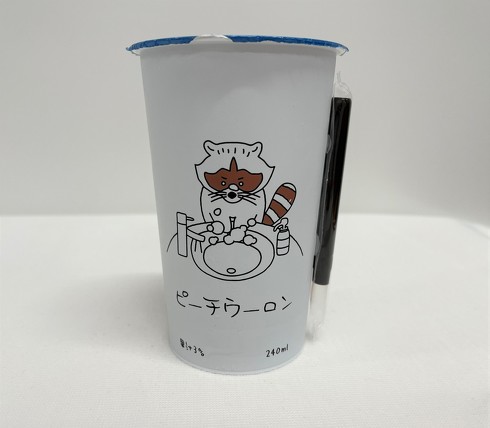 ローソン