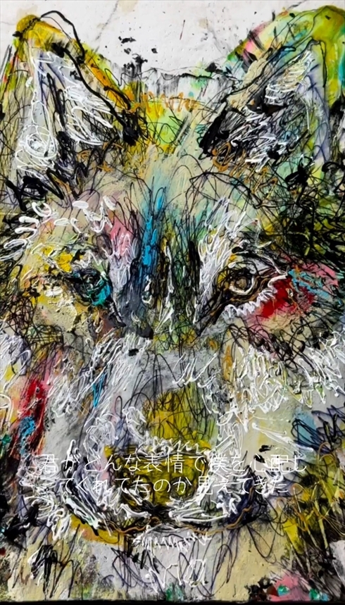 イラスト　アーティスト　狼　絵画