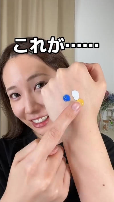カラフルなのに混ぜたらファンデになるらしい！