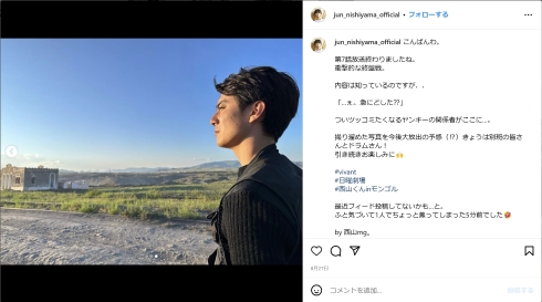 「VIVANT」別班メンバー役の西山潤