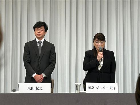 会見の様子