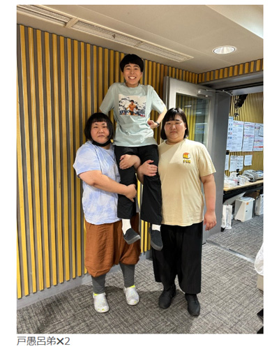 安藤なつとヨネダ2000