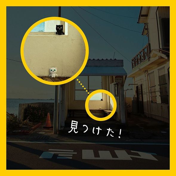 クロネコヤマト　クロネコシロネコを探せ