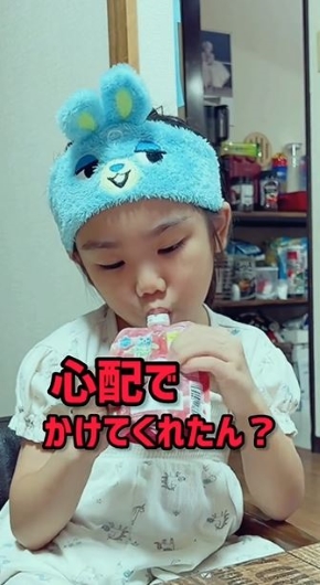 ゼリー飲料を飲みながら