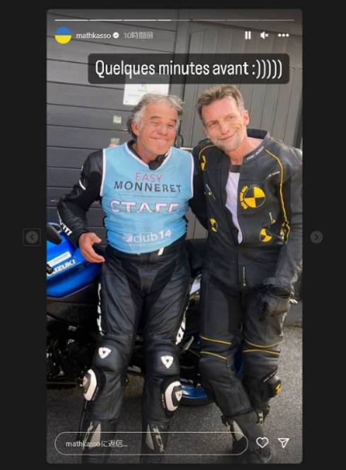 マチュー・カソヴィッツがバイクの練習中に事故、無事を報告