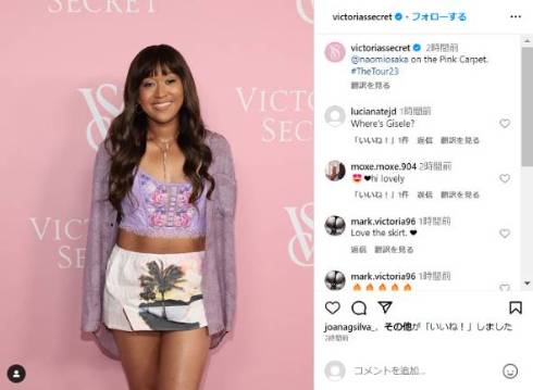 ヴィクトリアズ・シークレット4年ぶりのショー、レッドカーペットに大坂なおみ