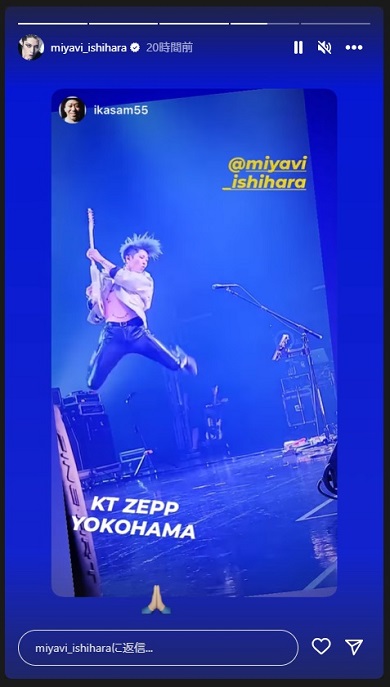 「Dogstarの」サポートアクトを務めたMIYAVI