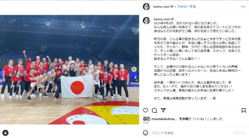 広瀬すずと森カンナとバスケ日本代表