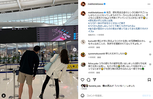 シンクロしてる