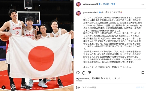バスケットボール日本代表の渡邊雄太