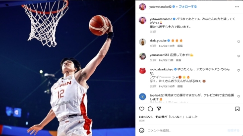 バスケットボール日本代表の渡邊雄太