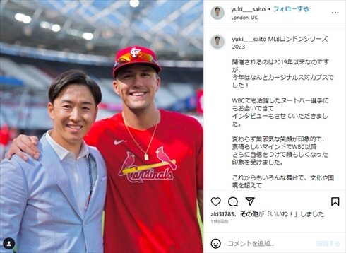 ヌートバー選手と斎藤さん