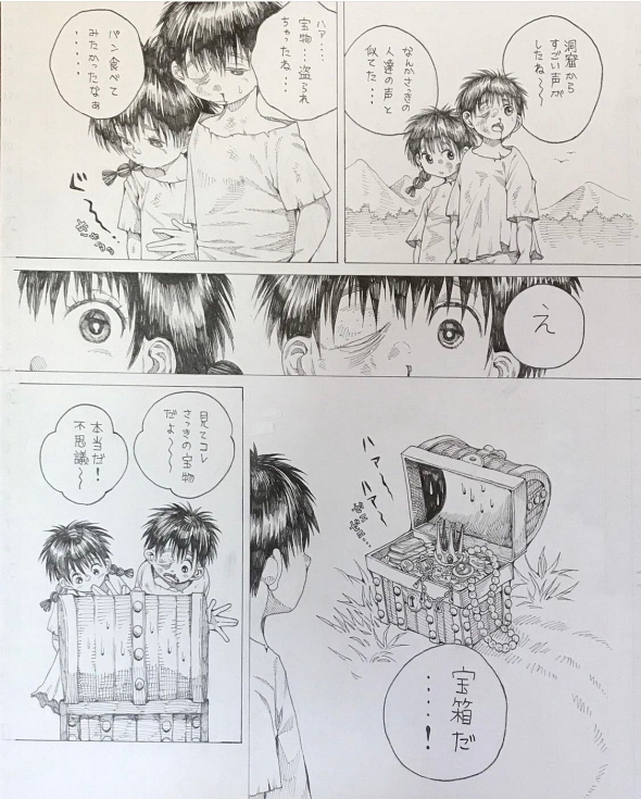 ミミック 異世界ファンタジー