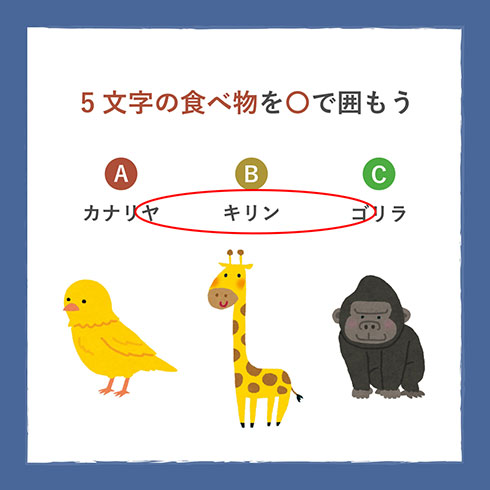 画像内テキスト