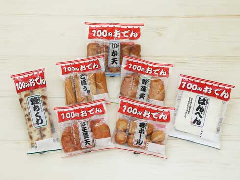ローソンストア100 100円おでん おでん種 シリーズ