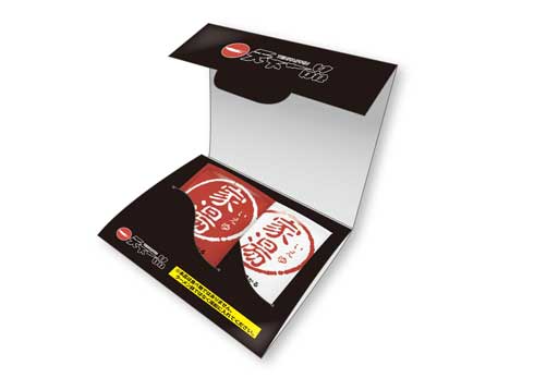 天下一品 祭り てんかいっぴんの日 公式アプリ スピードくじ 賞品 2023年