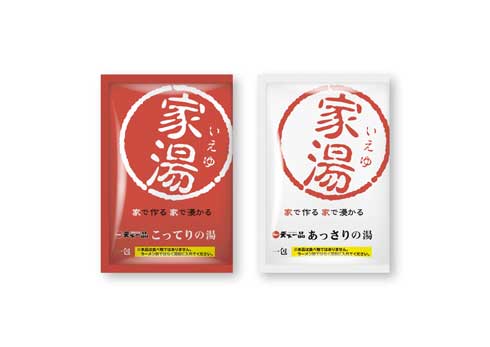 天下一品 祭り てんかいっぴんの日 公式アプリ スピードくじ 賞品 2023年
