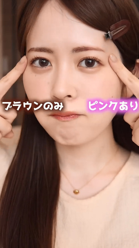 メイク　ありちゃん