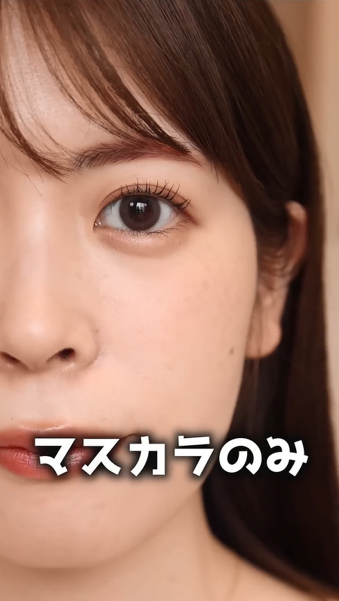 メイク　ありちゃん