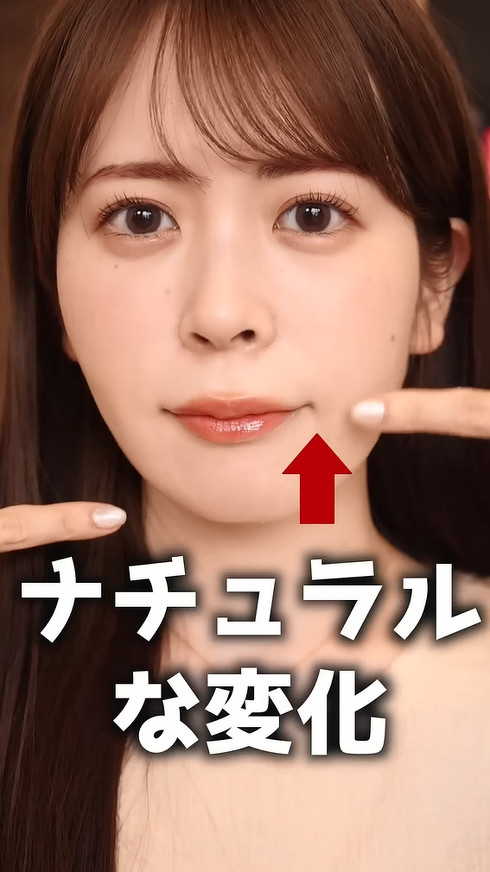 メイク　ありちゃん