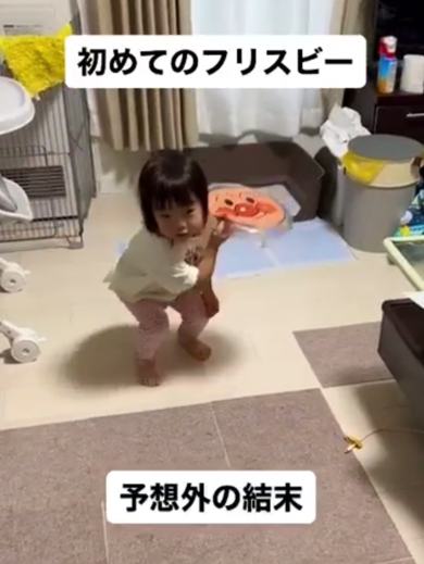 初めてのフリスビーに挑戦する2歳の女の子